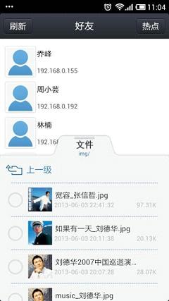 �ɸ봫��ٷ����°��ͼ2