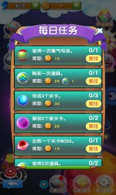 Bubble Mania(����������񻶽�Ұ�)v1.6.5.4��ͼ3