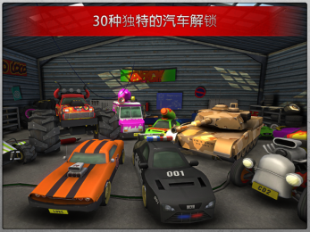����ʻ2��׿���޽�Ұ�v2.31��ͼ1