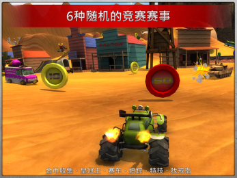 ����ʻ2��׿���޽�Ұ�v2.31��ͼ2