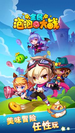 ȫ�����ݴ�սIOS���°�v1.0.3��ͼ0
