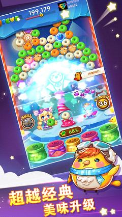 ȫ�����ݴ�սIOS���°�v1.0.3��ͼ2