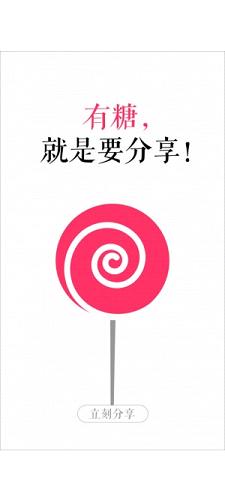 UTOUU�������°��ͼ0