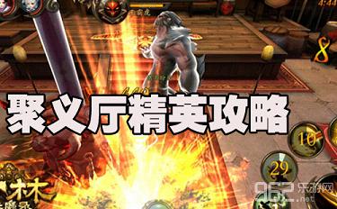���ַ�ħ¼��һ�¾�������Ӣͨ�ع���