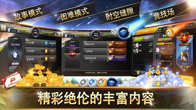 ���������IOSԽ����v1.22.0��ͼ3