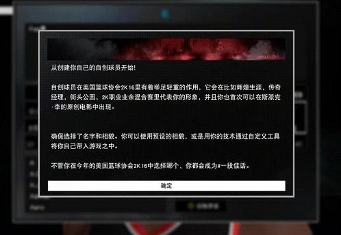 NBA 2K16��������CE�޸Ľű�