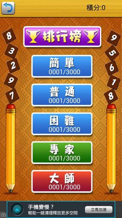 �������籭v2.9��ͼ1
