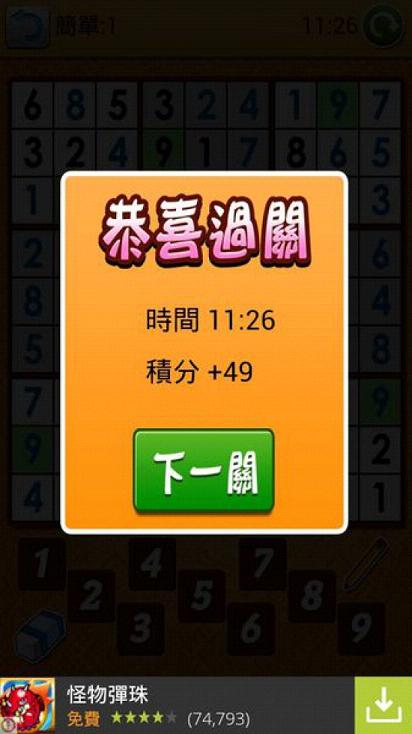 �������籭v2.9��ͼ3