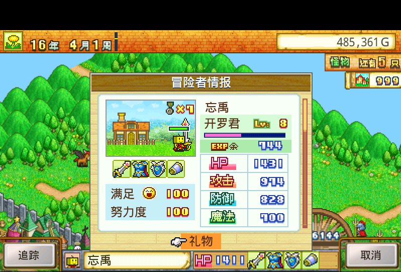 ð���Թ����Ǯ���ް�v1.0.1��ͼ1