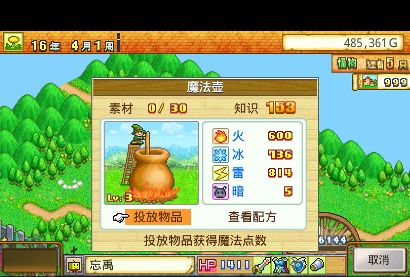 ð���Թ����Ǯ���ް�v1.0.1��ͼ2