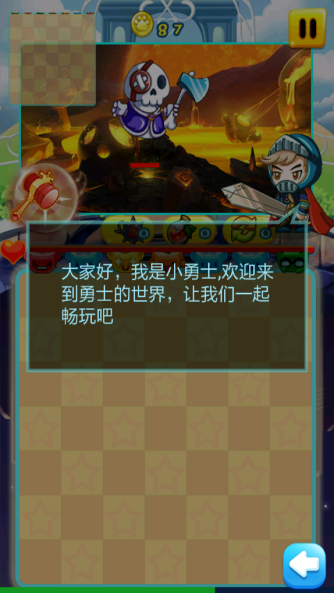 ȫ����ʿ�����ֹٷ�����v1.0��ͼ1
