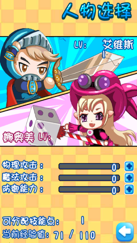 ȫ����ʿ�����ֹٷ�����v1.0��ͼ3