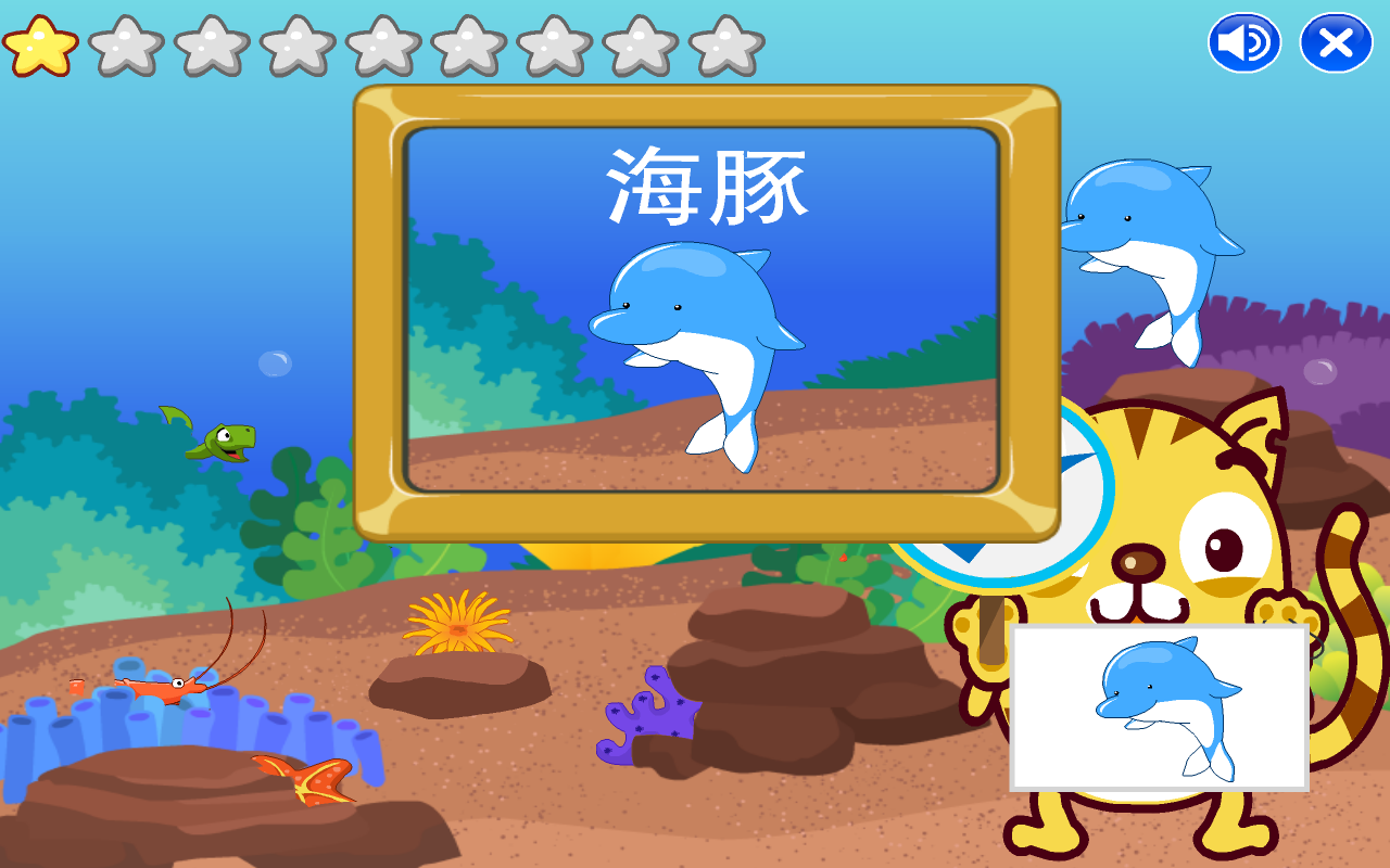 捉迷藏HD免费版截图2