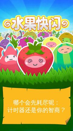 ˮ������IOS�������v1.0.0��ͼ0