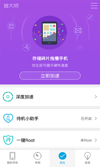 ³��ʦ�ֻ����ͼ1