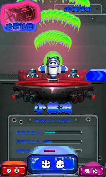 �׵�ս�����ޱ�ʯ��v1.0��ͼ1