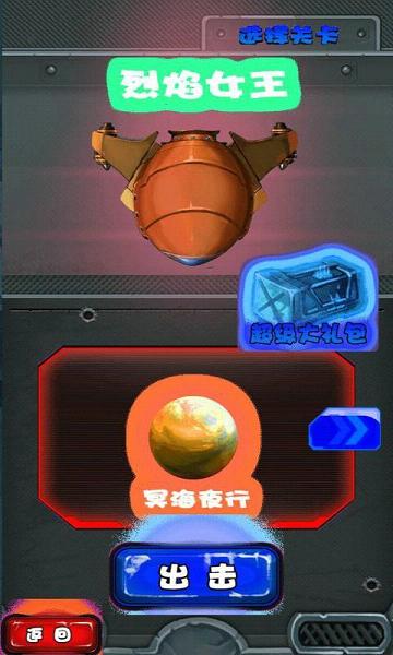 �׵�ս�����ޱ�ʯ��v1.0��ͼ2