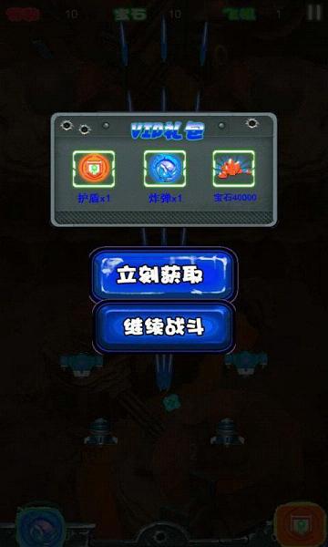 �׵�ս�����ޱ�ʯ��v1.0��ͼ3