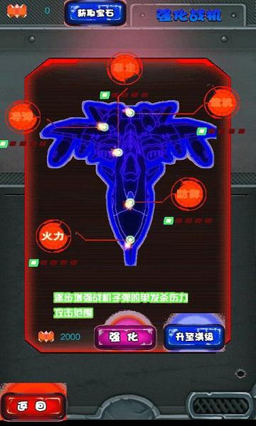 �׵�ս�����ޱ�ʯ��v1.0��ͼ4