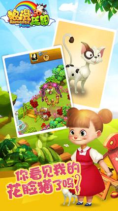 ����ׯ԰�ٶȰ����°�v2.0.5��ͼ2