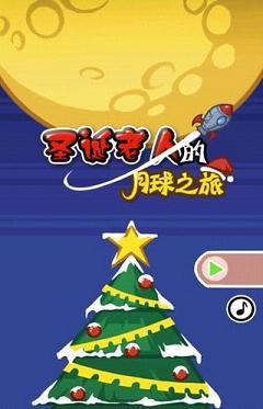 ʥ�����˵�����֮��v1.0��ͼ0