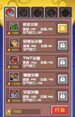 ʥ�����˵�����֮��v1.0��ͼ1