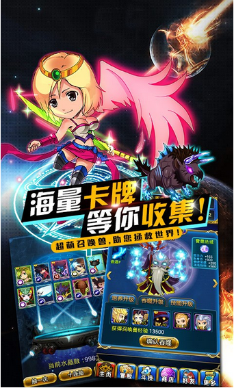���찮����ٷ����°�v1.3.8.0��ͼ0