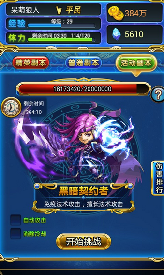 ���찮����ٷ����°�v1.3.8.0��ͼ1
