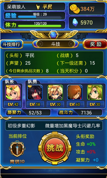 ���찮����ٷ����°�v1.3.8.0��ͼ2
