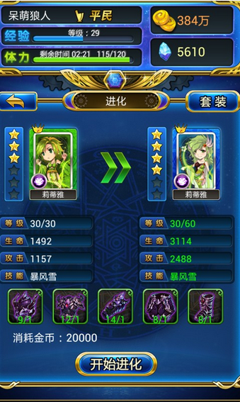 ���찮����ٷ����°�v1.3.8.0��ͼ3