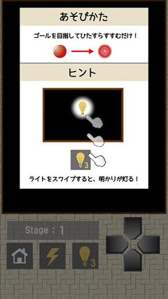 ������ͨ�ص��Թ���׿���İ�v1.0��ͼ1