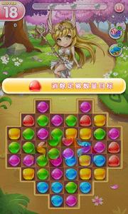 Ů��ʯ����������Ѱ�v1.0��ͼ1