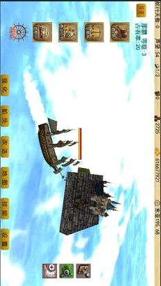 �ҵĴ󺽺�������v4.2��ͼ3