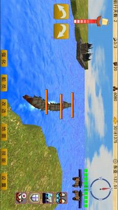 �ҵĴ󺽺�������v4.2��ͼ2