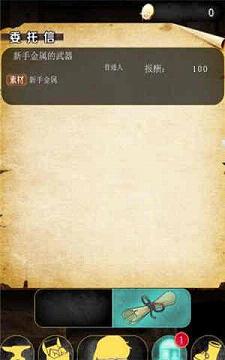��������ʦ���İ�v1.1��ͼ2