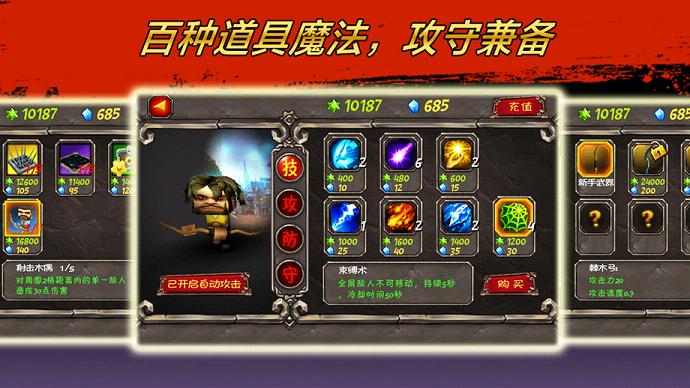 ���˱������ֻ����ͼ2