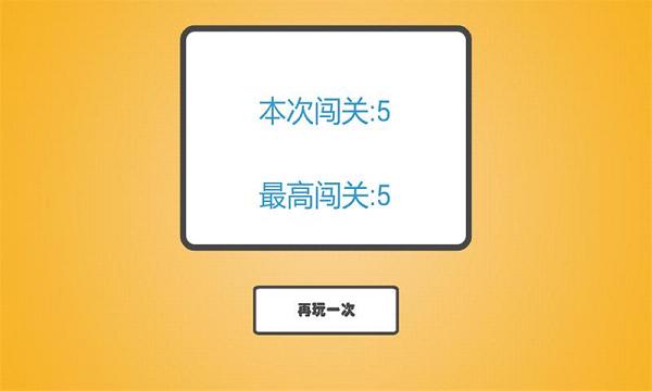 �ɿ������˱�ըС��Ϸ��ͼ2