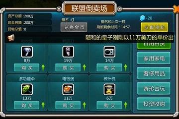 �����������ν�ͼ4