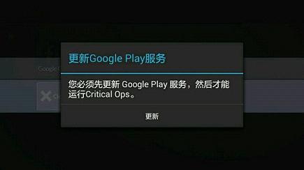 �ؼ��ж�Critical Ops��Ϸv0.9.8.f474 ��׿���ͼ1