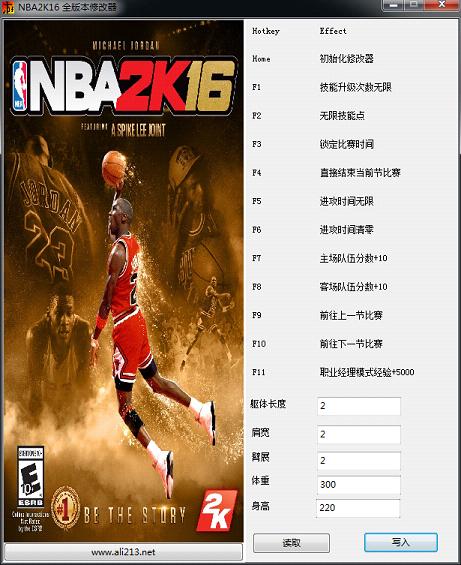 NBA 2K16ȫ�汾�޸���+16
