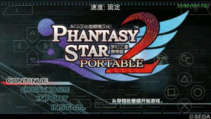 PPSSPP Gold(ppsspp���°� �ֻ�����PSP��Ϸ)v1.10.3��ͼ0