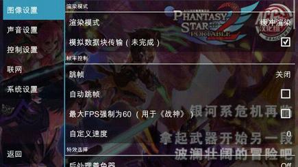 PPSSPP Gold(ppsspp���°� �ֻ�����PSP��Ϸ)v1.10.3��ͼ1