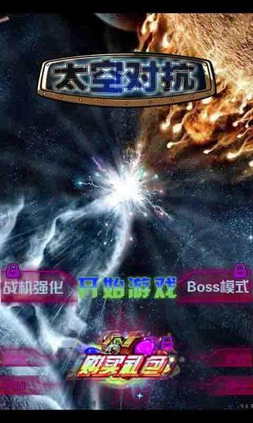̫�նԿ�ȫ�ؿ�������v1.0.1��ͼ0