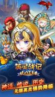 fateӢ��ս�����IOS�ٷ���v1.0��ͼ1