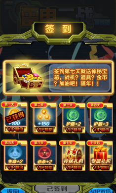 �׵��ս��Խ��v1.0��ͼ1