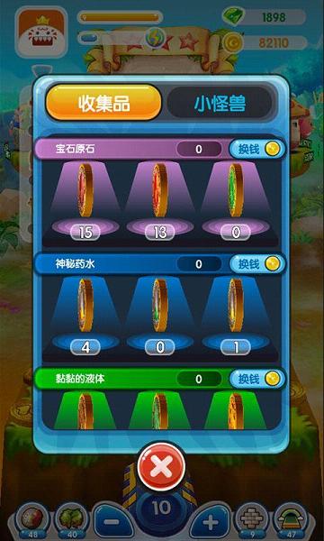 ����ƽ��3���޽�Ұ��ͼ3