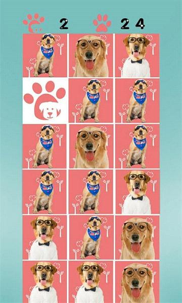 神犬小七消消乐无限金币版截图1