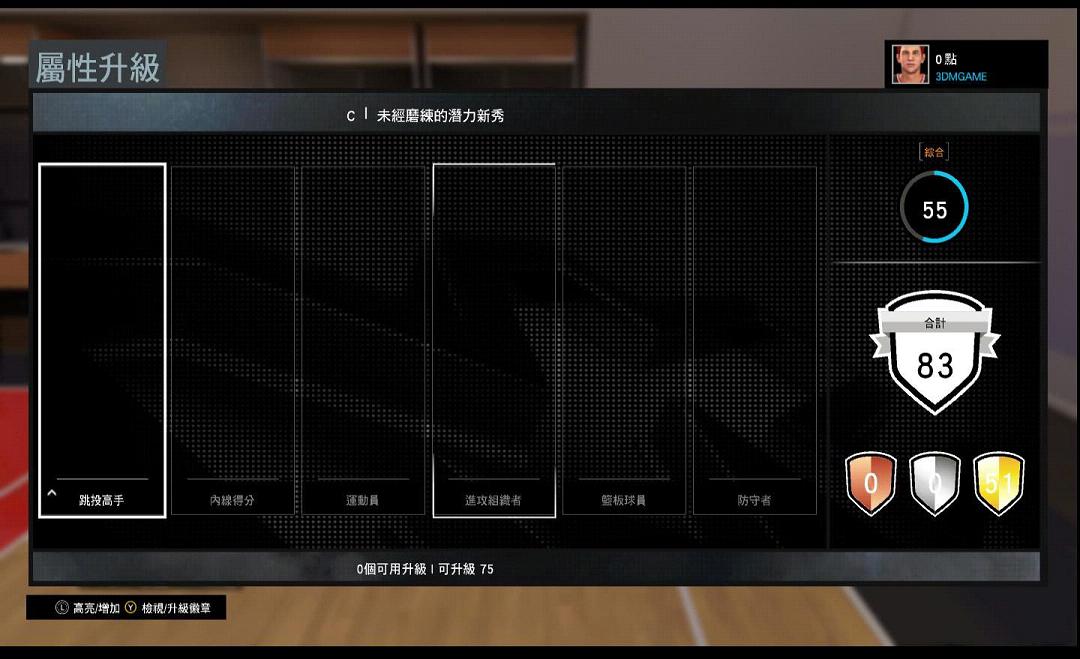 NBA 2K16ȫ����CE�޸Ľű�