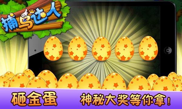 ����������°�v2.0.25��ͼ2
