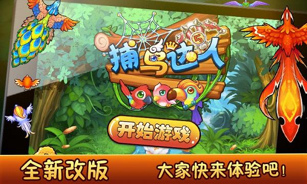 ����������°�v2.0.25��ͼ3